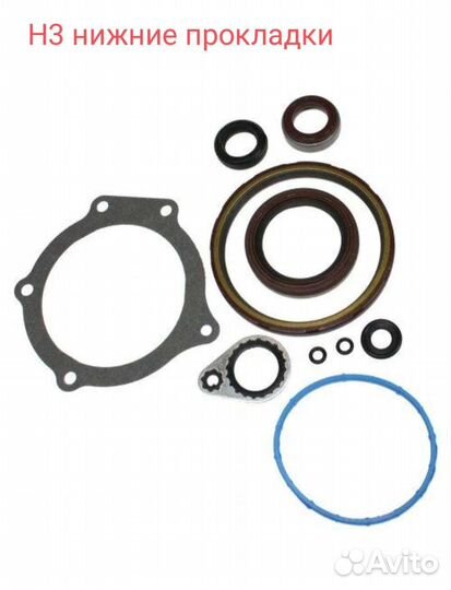 Набор прокладок, сальников Hummer H3