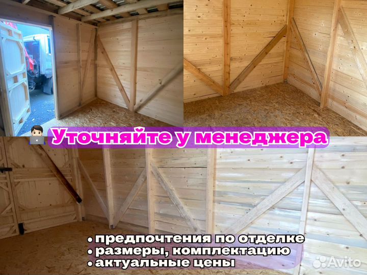 Хозблок без отделки