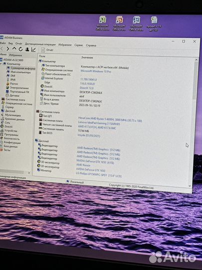 Lenovo ideapad gaming 3
