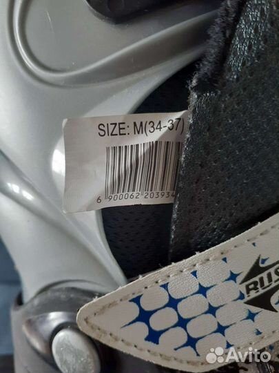 Роликовые коньки раздвижные 34-37