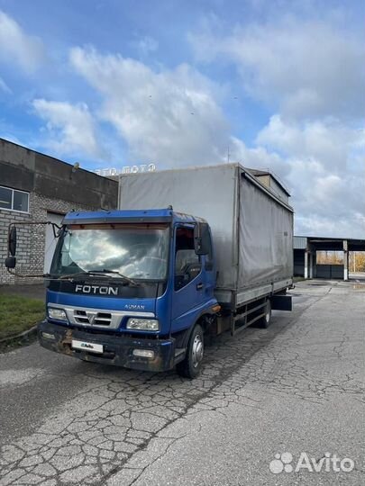 Foton Auman BJ10xx, 2013