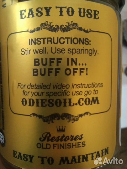 Универсальное масло Odie's Oil (Масло Оди)