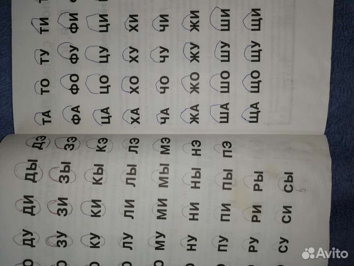 Как научить ребёнка читать