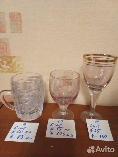 Фужеры,бокалы СССР
