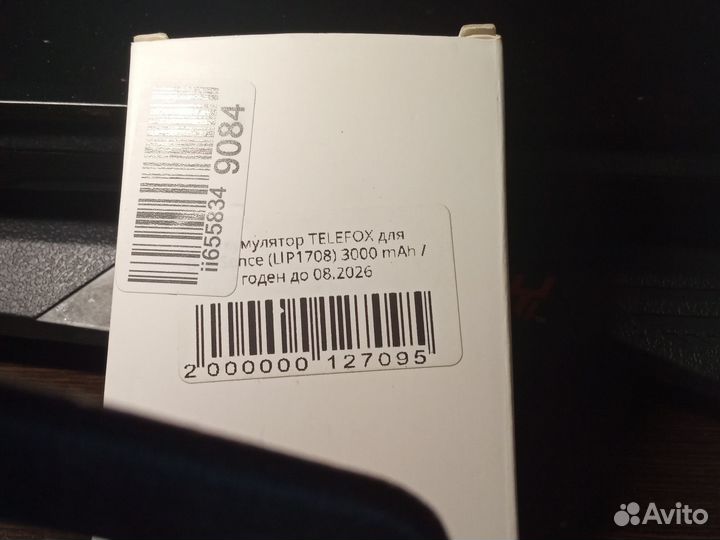 Аксессуар для геймпад пс5