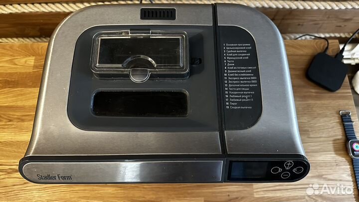 Хлебопечь Stadler Form Baker Two