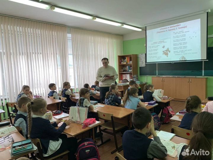 Репетитор начальных классов