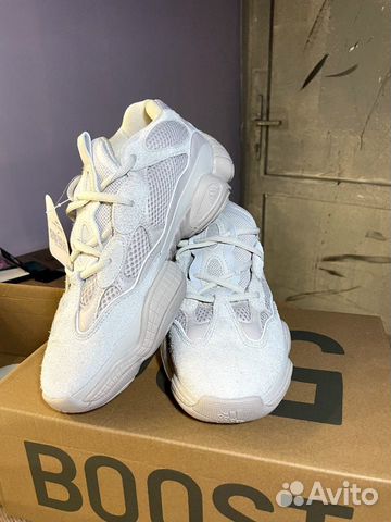 Yeezy 500