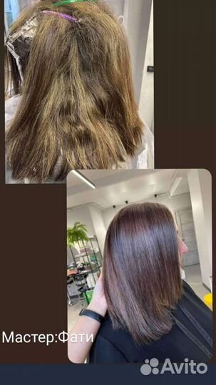 Окрашивание, стрижка