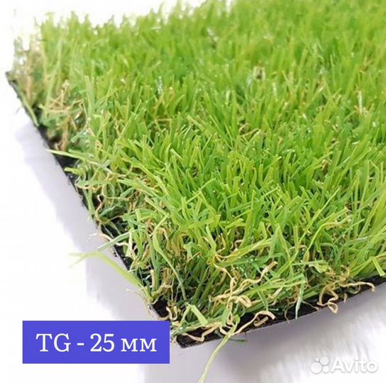 Трава цветная и зелёная в нарезку, от