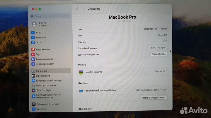 MacBook Pro 13,Retina 2020 A2338 M1/8Gb/28циков