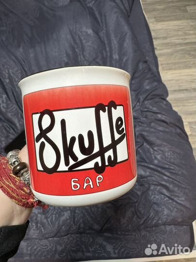 Чашка для скуфа