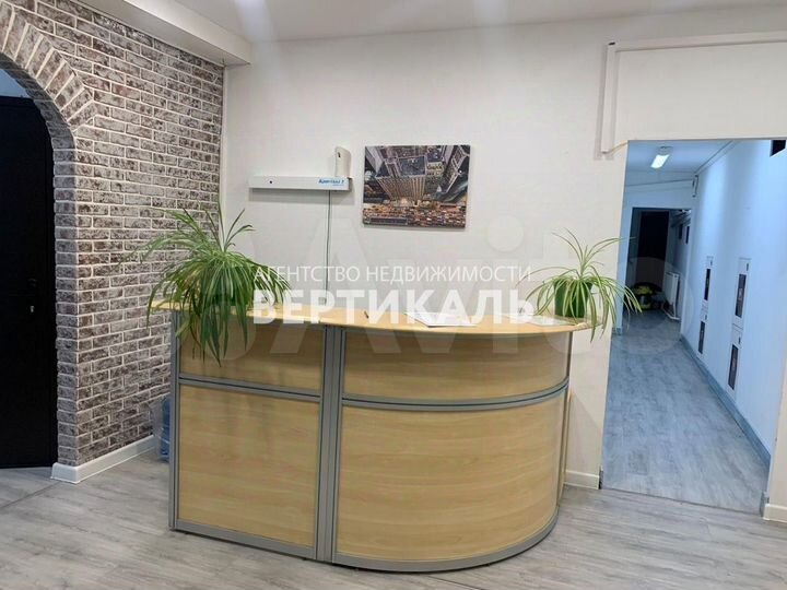 ПСН, Офис 570 м²