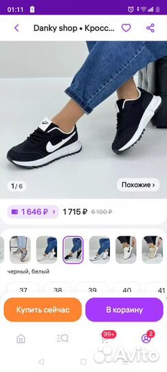 Кроссовки nike