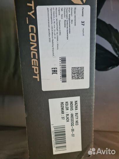 Ботинки (кеды) женские для мотоцикла