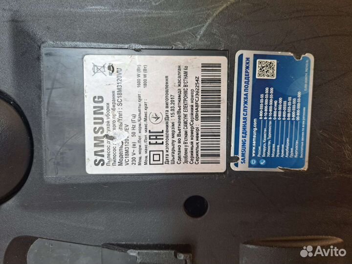 Пылесос Samsung