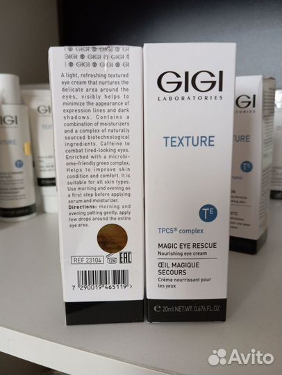 Крем для кожи вокруг глаз gigi texture