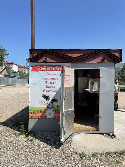 Общепит, 50 м²