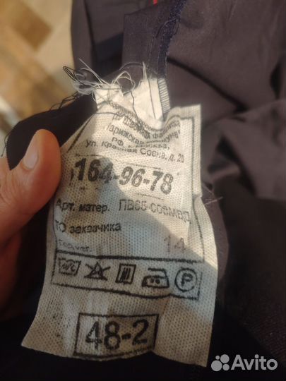 Полевая форма полиции (верхняя)