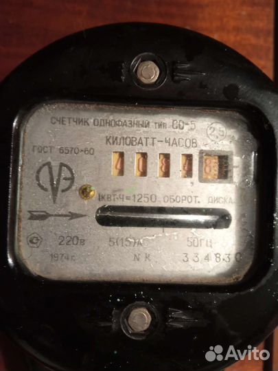 Счетчик электрический однофазный