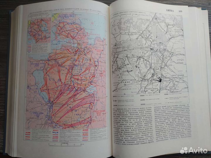 Советская военная энциклопедия