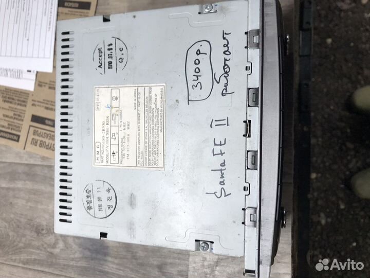 Магнитола hyundai santa fe 2