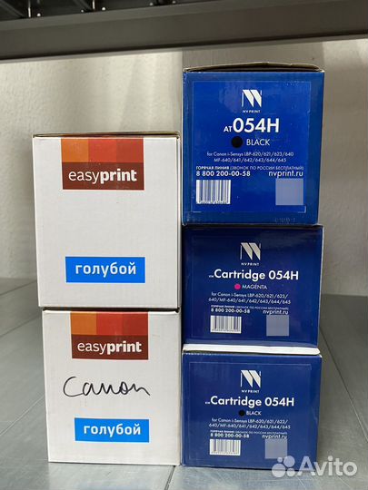 Картриджи для Canon MF645CX