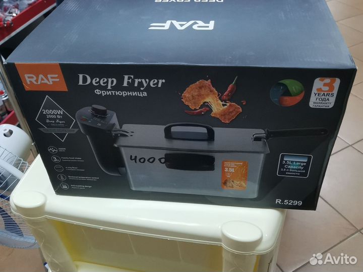 Фритюрница