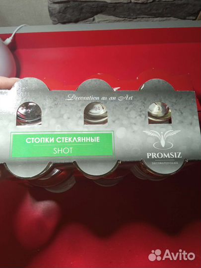 2 набора стаканы и стопки