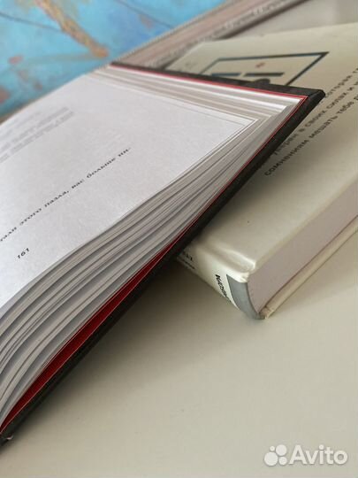 «Ни сы» «ни Ной» книги