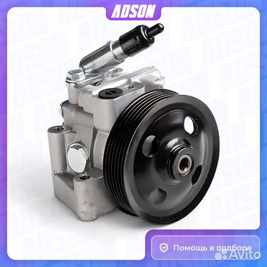 Насос гидроусилителя MasterKiT