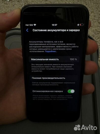 iPhone 8, 64 ГБ
