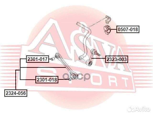 Рычаг 2324-056 asva