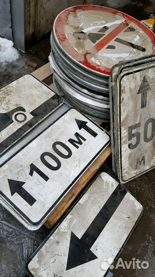 Знак дорожный