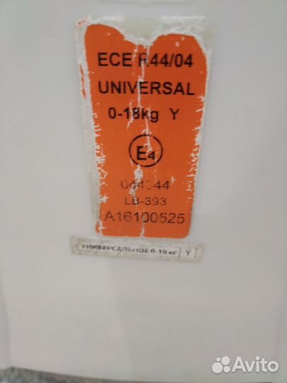 Продам автокресло 0-18 happy baby