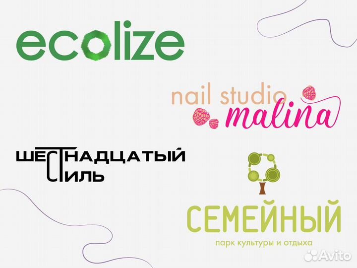 Графический дизайнер Разработка логотипа