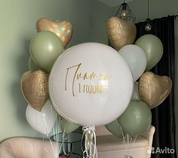 Воздушные шары с гелием