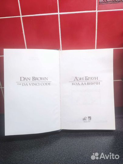 Ричард Докинз Бог как иллюзия