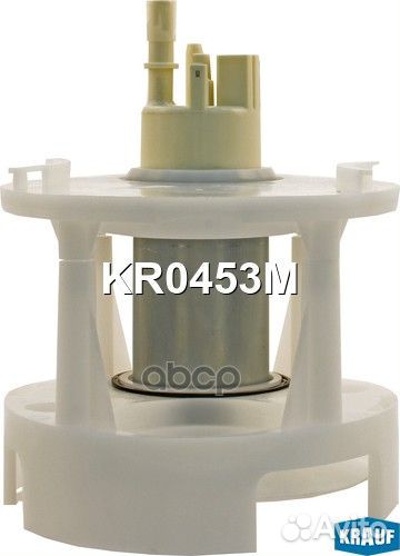 Бензонасос MB W221 KR0453M Krauf