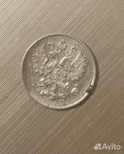 Монеты царские серебро