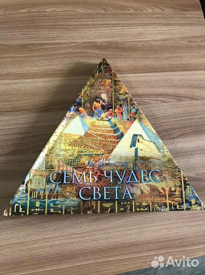 Энциклопедия 