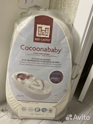 Red Castle cocoonababy
