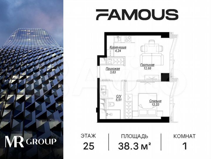 1-к. квартира, 38,4 м², 25/57 эт.