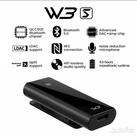 Ресивер-усилитель Hiby W3 saber bluetooth
