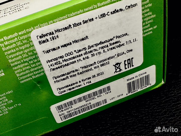 Геймпад Xbox Series S / X (оригинал) новый