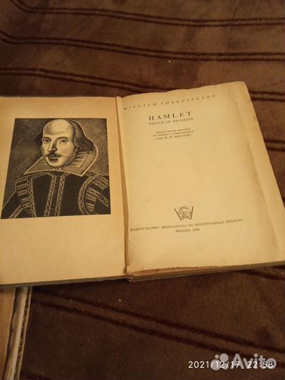 Антикварная книга. Шекспир. Гамлет. На английском