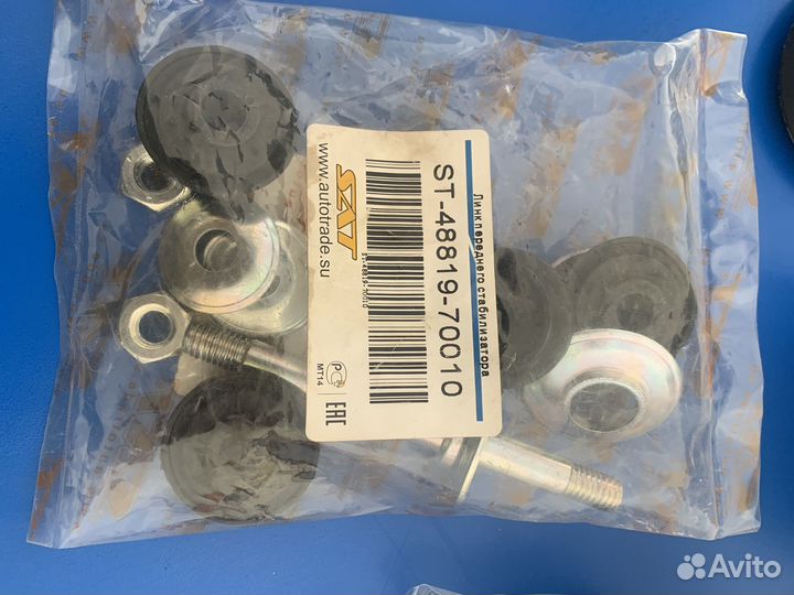 Сайлентблок задний переднего рычага