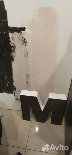 Объемные буквы б.у пластик