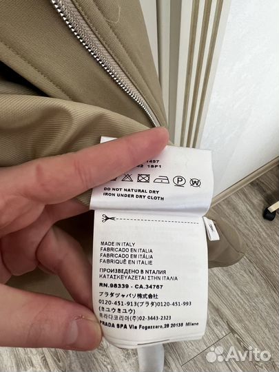 Тренч/плащ prada
