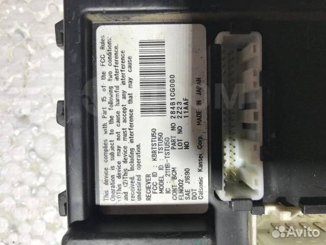 Блок электронный Infiniti S50 2003-2008